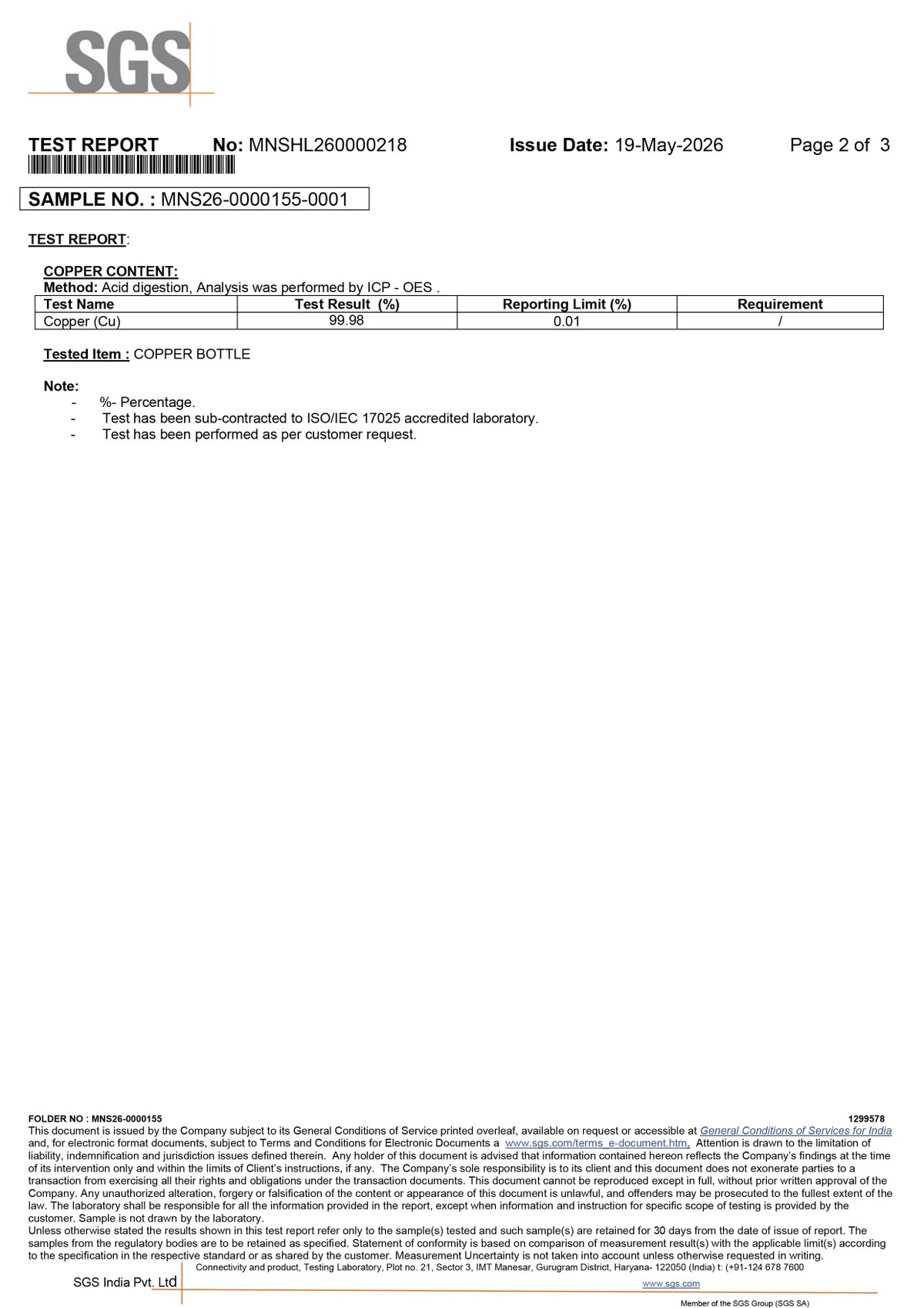 Product quality certification document